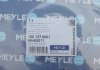 Комплект гідравлічного фільтра АКПП MEYLE 100 137 0001 (фото 2)