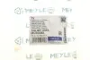 Сайлентблок рычага VW TRANSPORTER IV 90-03 перед. мост верх MEYLE 100 407 0054 (фото 5)