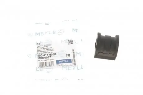 Втулка стабилизатора (переднего) VW Polo/Skoda Roomster/Fabia 99- (d=16mm) MEYLE 100 411 0050
