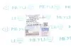 Контактная группа VW Caddy I/T2/T3/LT I MEYLE 100 905 0014 (фото 4)