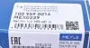 Датчик включения вентилятора Seat Cordoba/Toledo 96- (84°C-91°C/95°C-102°C) MEYLE 100 959 0016 (фото 5)