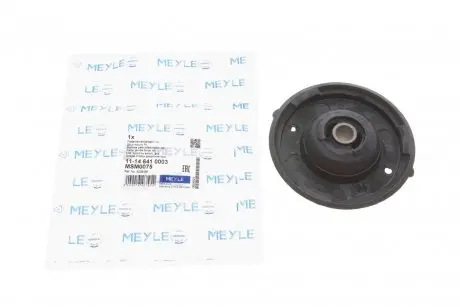 Подушка амортизатора (переднего) Citroen Berlingo 08- MEYLE 11-14 641 0003