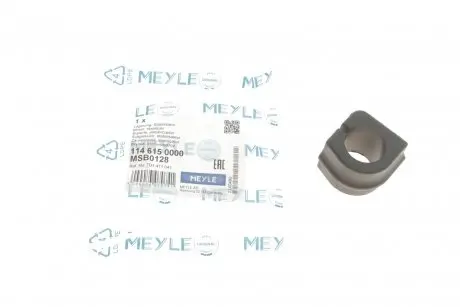 Втулка стабилизатора (переднего) VW T4 94-03 (d=23mm) MEYLE 114 615 0000