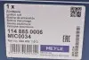 Катушка зажигания VW Golf 1.8T/Passat 1.8T/2.0 00-05 MEYLE 114 885 0006 (фото 7)