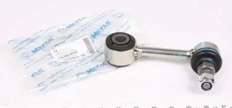 Тяга стабилизатора (переднего) (с наконечником) VW T4 91-(27mm) MEYLE 116 060 0010