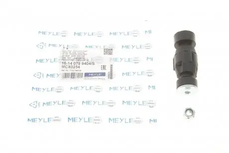 Тяга стабилизатора (переднего) Renault Kangoo 97- MEYLE 16-14 079 9404/S