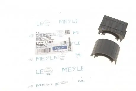 Втулка стабилизатора (переднего) Opel Astra H/Vectra C/Zafira B 02-(к-кт) MEYLE 6146150008