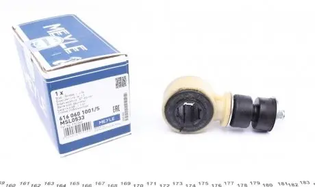 Тяга стабилизатора (переднего) Opel Astra F/Vectra A 88-05 (d=21) (к-кт) MEYLE 6160601001S