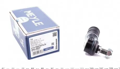 Тяга стабилизатора (переднего) Opel Astra F 91-99 MEYLE 6160605574S