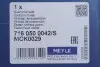 Комплект важелів підвіски (задньої) Ford Focus 99-09 MEYLE 716 050 0042/S (фото 2)