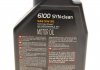 Олива 6100 Syn-clean SAE 5W30 1 L MOTUL 814211 (фото 4)