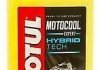 Антифриз Motocool Expert -37°C 1 L MOTUL 818701 (фото 1)