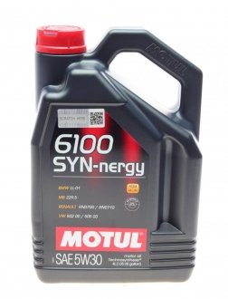 Олива 5W30 Syn-nergy 6100 (4L) (MB 229.5/Renault RN0710/RN0700/VW 502 00/505 00) (107972) MOTUL 838350