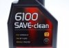 Олива 6100 Save-clean 5W30 1L MOTUL 841611 (фото 1)