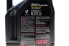 Олива 8100 X-power SAE 10W60 4 L MOTUL 854841 (фото 2)