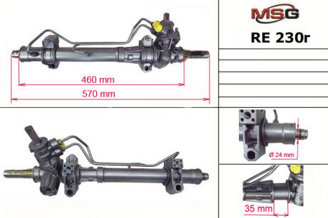 Рульова рейка з ГПК Clio/Kangoo/Kubistar 97-08 (відновлена з SMI) MSG RE230R