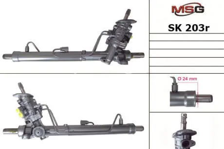 Рульова рейка з ГПК Polo/Fabia I/Cordoba 99-09 (відновлена з SMI-KOYO) MSG SK203R