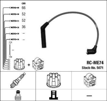 Комплект проводів запалення NGK 5071