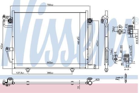Радіатор кондиціонера NISSENS 940473