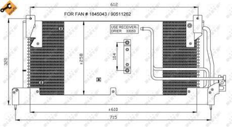 Радіатор кондиціонера NRF 35218
