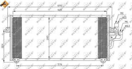 Радіатор кондиціонера NRF 35268