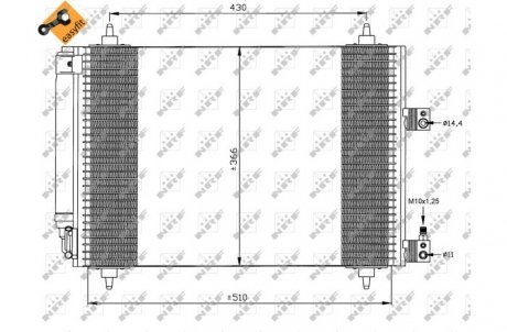 Конденсатор NRF 35443 (фото 1)