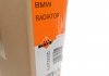 Радіатор охолодження BMW 5 (F10)/7 (F01-F04) 09-13 (N52/N53) NRF 50479 (фото 7)