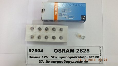 Автолампа 5W OSRAM 2825