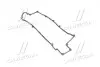 Прокладка крышки клапанной HYUNDAI G4GM/G4GF PARTS MALL PARTS-MALL P1G-A013 (фото 1)