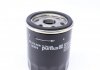 Фильтр масла Avensis/ Camry 2.0/2.4 03-08 Purflux LS275 (фото 4)