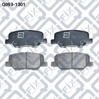 Тормозные колодки дисковые (задние) Q-fix Q093-1301 (фото 1)