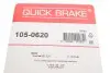 Комплект пружинок колодок ручника BMW 3 (E21/E30) 78-94 QUICK BRAKE 105-0620 (фото 4)