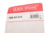 Механізм розводки колодок ручника Hyundai Tucson/Santa Fe 99- (к-кт) QUICK BRAKE 108 53 014 (фото 4)