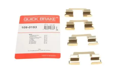 Планка супорта (заднього) прижимна (к-кт) BMW 5 (G30)/X5 (G05) 16- (TRW) QUICK BRAKE 109-0153