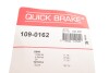 Планка супорта (заднього) прижимна (к-кт) BMW 3 (G20/G21)/4 (G22/G82) 18- QUICK BRAKE 109-0162 (фото 7)