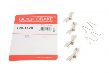 Планка супорта (заднього) прижимна (к-кт) Mazda 323 85-94 (Akebono) QUICK BRAKE 109-1170