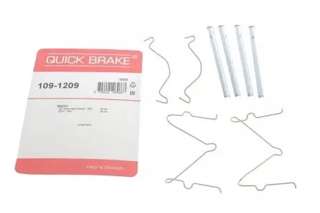 Планка супорта (переднього) прижимна (к-кт) Mazda 323 94-98/Kia Rio 00-05 (Sumitomo) QUICK BRAKE 1091209