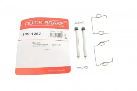 Планка супорта (заднего) прижимної (к-кт) Renault Laguna 93-01 (Brembo) QUICK BRAKE 109-1267