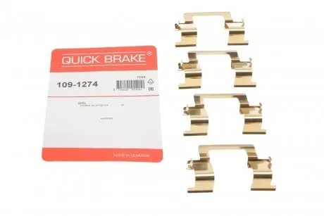 Планка суппорта (переднего) прижимная (к-кт) Opel Frontera/Monterey 91-04 (Akebono) QUICK BRAKE 1091274