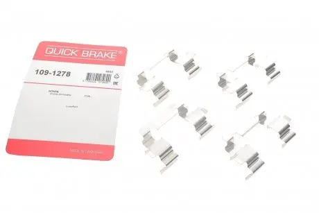Планка супорта (переднього) прижимна (к-кт) Honda Accord VI/Nissan Almera/Primera 95- (Lucas) 109-1278 QUICK BRAKE 1091278