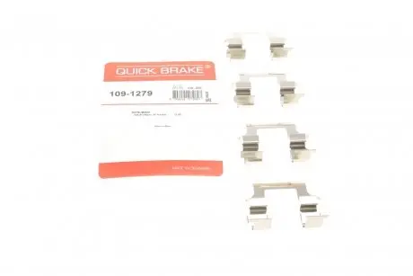 Планка супорта (заднього) прижимна (к-кт) Mitsubishi Galant 98-04 (Akebono) QUICK BRAKE 109-1279
