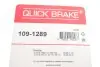 Планка суппорта (переднего) прижимная (к-кт) Toyota Avensis/Corolla 92-03 (Akebono) QUICK BRAKE 109-1289 (фото 3)