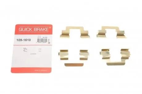 Планка суппорта (заднего) прижимная (к-кт) VW T5 (Lucas) QUICK BRAKE 109-1610