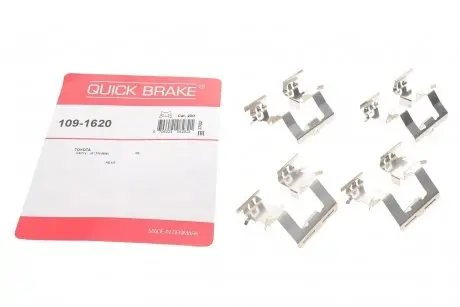 Планка суппорта (заднего) прижимная (к-кт) Toyota Camry 01-06 (Akebono) QUICK BRAKE 109-1620