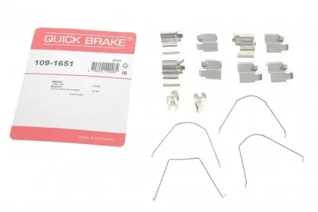 Планка супорта (переднього) прижимна (к-кт) Mazda MX-5 98-05 (Sumitomo) QUICK BRAKE 1091651