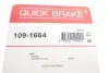 Планка супорта (переднього) прижимна (к-кт) Kia Sorento 02- (Ate) QUICK BRAKE 1091664 (фото 3)