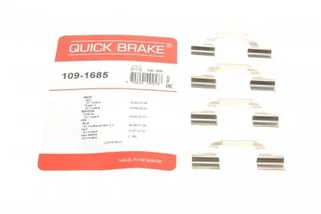 Планка супорта (заднього) прижимна (к-кт) VW Golf IV 97-05 (Lucas) QUICK BRAKE 1091685