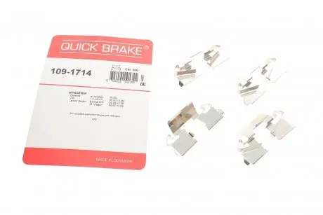 Планка супорта (заднього) прижимна (к-кт) Mitsubishi Colt IV 92-96/Lancer V/VI 92-03 (AKEBONO) QUICK BRAKE 109-1714