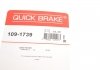 Планка супорта (заднього) прижимна (к-кт) Jeep Patriot 07-17/Land Rover Freelander 2 06-14 (Lucas) QUICK BRAKE 109-1739 (фото 5)