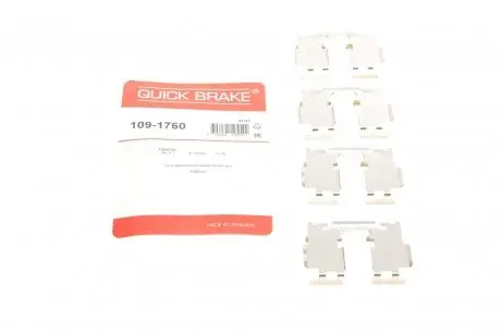 Планка суппорта (заднего) прижимная (к-кт) Toyota Rav4 06- (Akebono) QUICK BRAKE 1091760